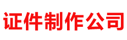 广州会展服务有限公司